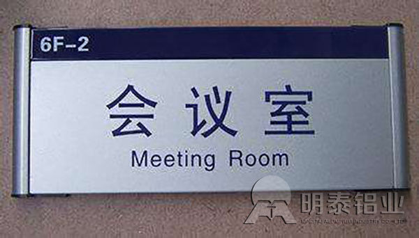 标牌用105091免费观看网站