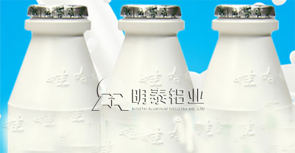 801191免费视频污APP用于奶制品包装 801191免费视频污APP用于奶制品包装