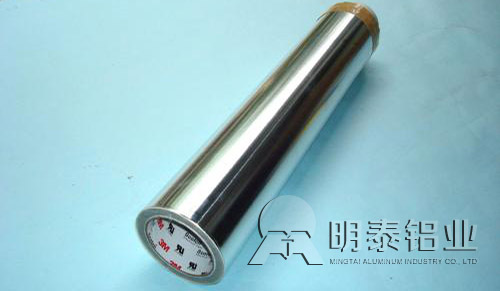 91免费小视频铝业胶带箔