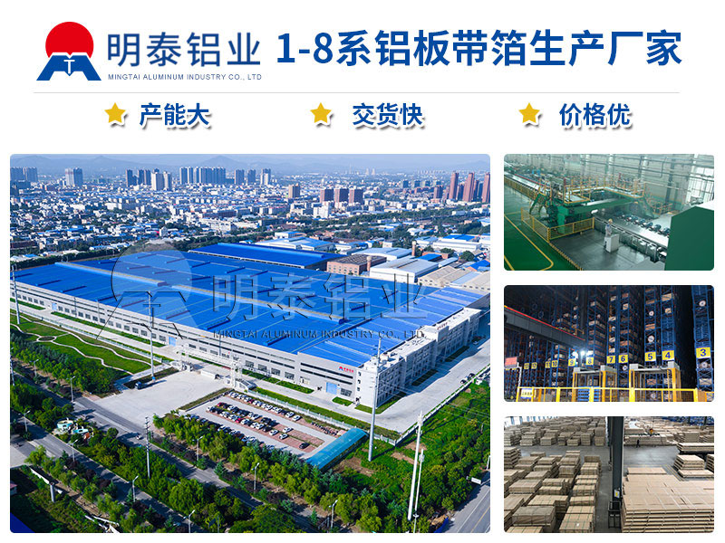 镂空雕刻用5052B91免费观看网站厂家_91免费小视频铝业