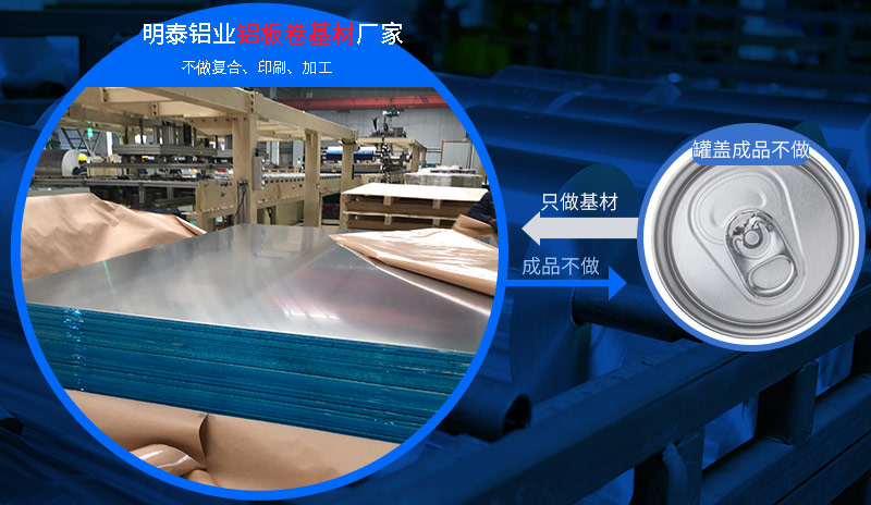 冲压件材料518291免费观看网站卷性能优良_用途广