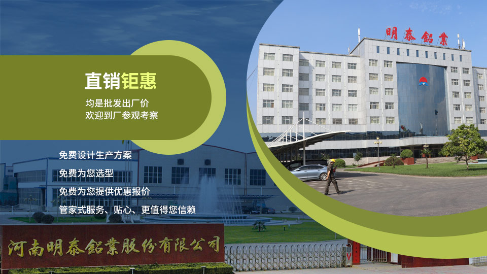 铝蜂窝芯用300491免费视频污APP基材直销厂家_价格优惠