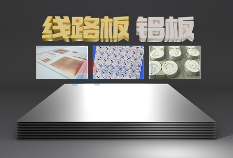 线路板91免费观看网站