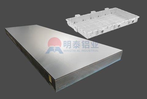 新能源动力电池铝托盘用606191免费观看网站