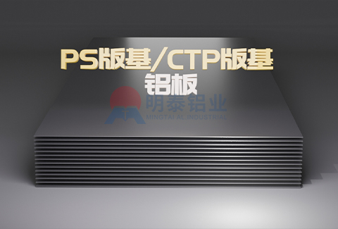 PS版基/CTP版基91免费观看网站